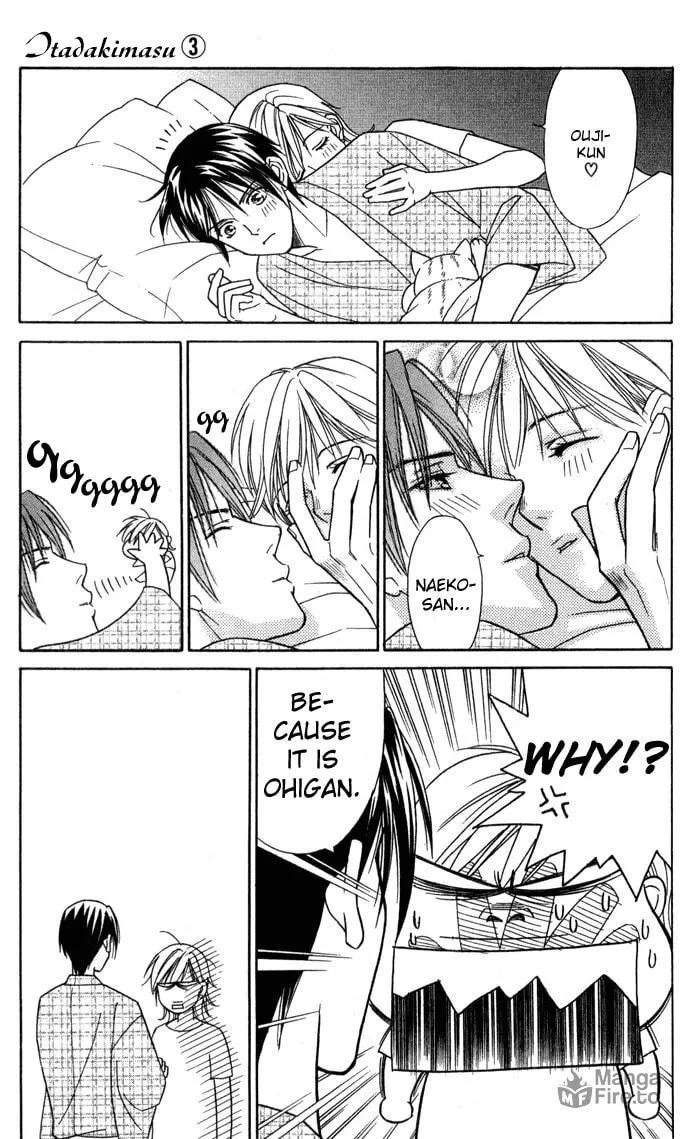 Read Itadakimasu chapter 12 image 11 on Lezhin