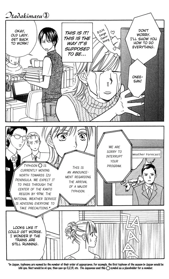Read Itadakimasu chapter 12 image 15 on Lezhin