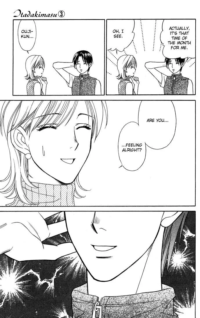 Read Itadakimasu chapter 12 image 23 on Lezhin