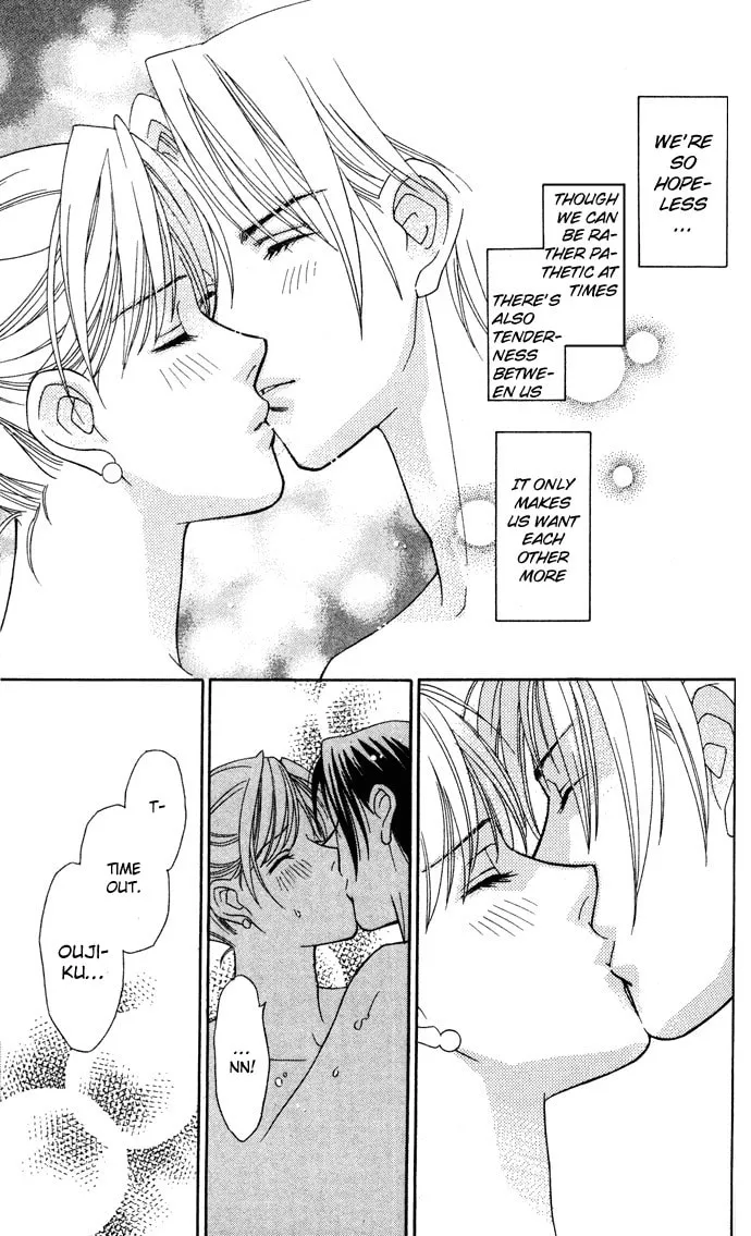 Read Itadakimasu chapter 12 image 37 on Lezhin