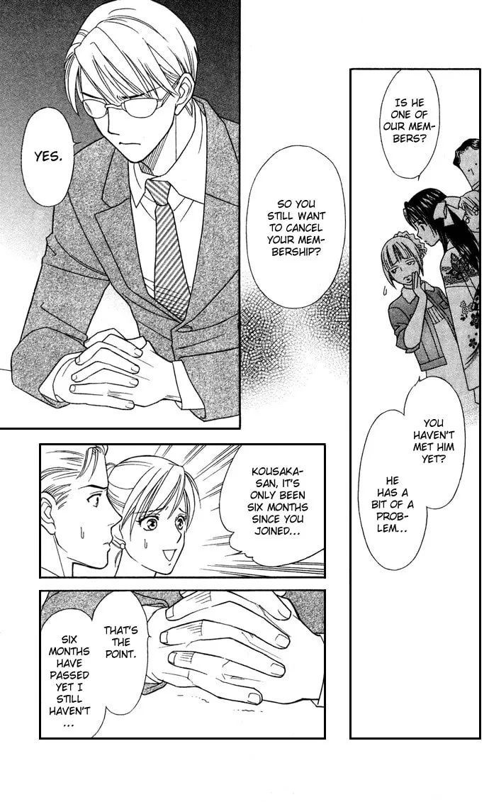 Read Itadakimasu chapter 13 image 10 on Lezhin