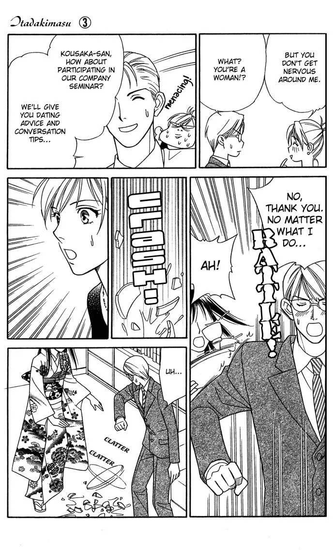 Read Itadakimasu chapter 13 image 12 on Lezhin