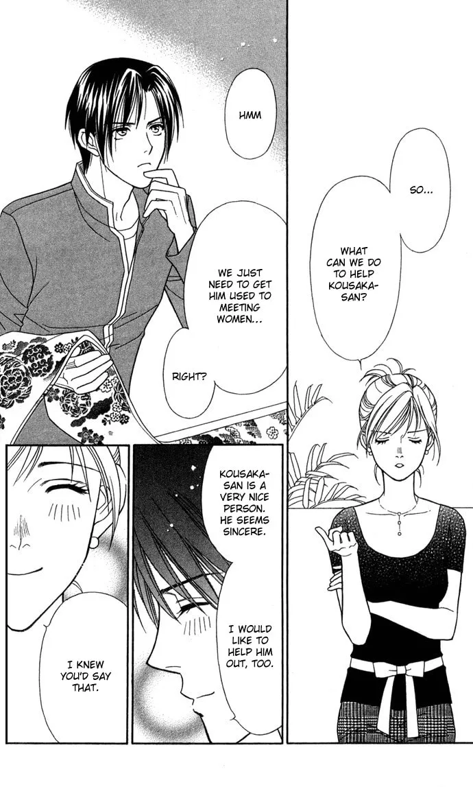 Read Itadakimasu chapter 13 image 15 on Lezhin