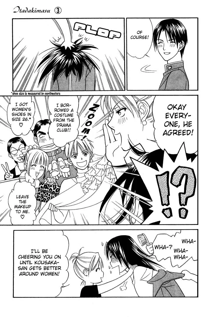 Read Itadakimasu chapter 13 image 16 on Lezhin
