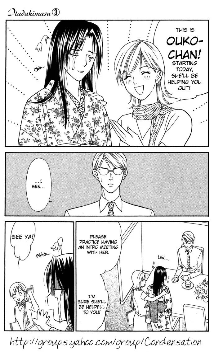 Read Itadakimasu chapter 13 image 18 on Lezhin