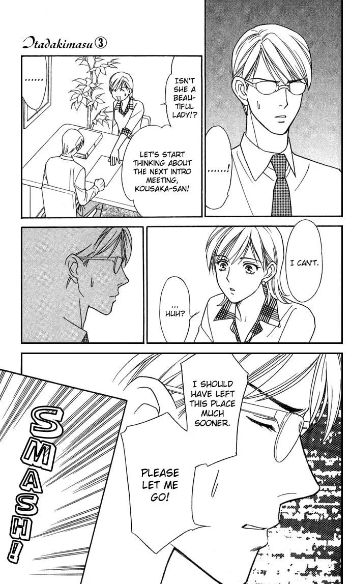 Read Itadakimasu chapter 13 image 28 on Lezhin