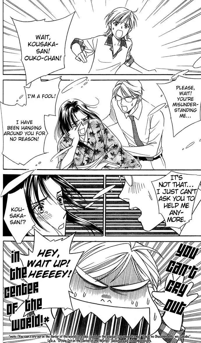 Read Itadakimasu chapter 13 image 31 on Lezhin