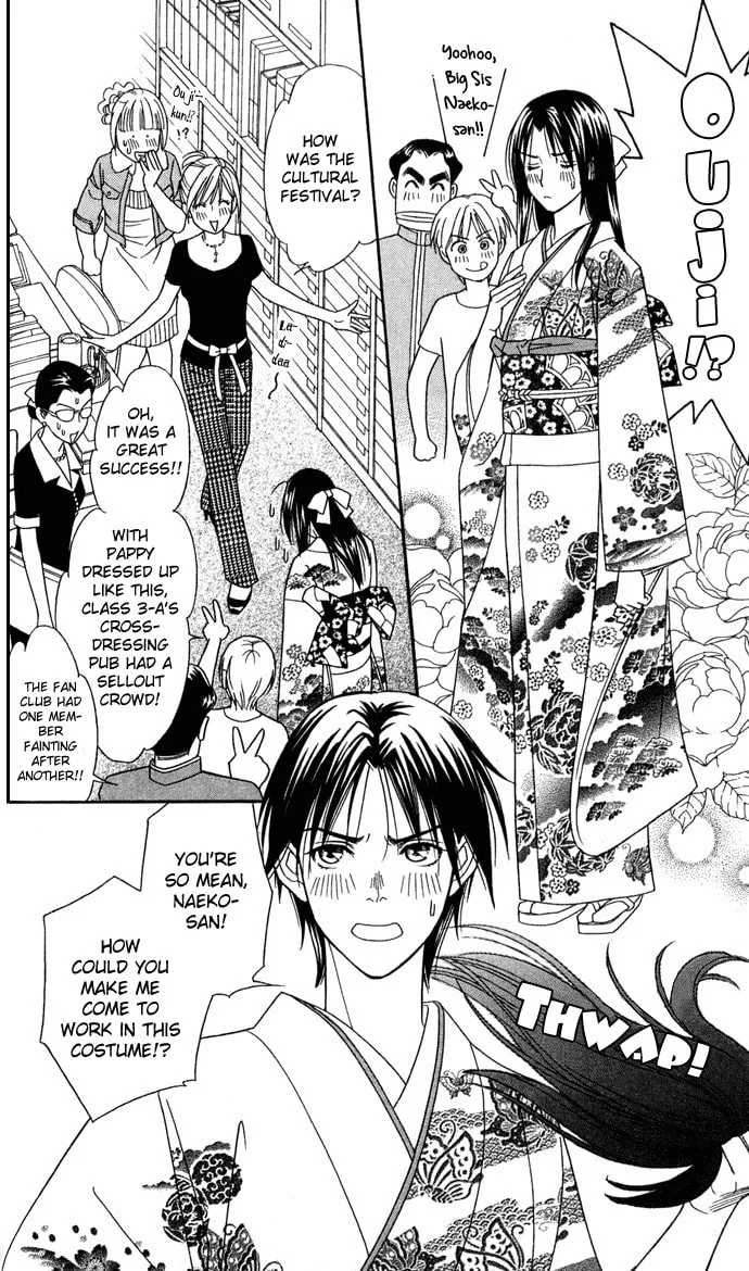 Read Itadakimasu chapter 13 image 7 on Lezhin