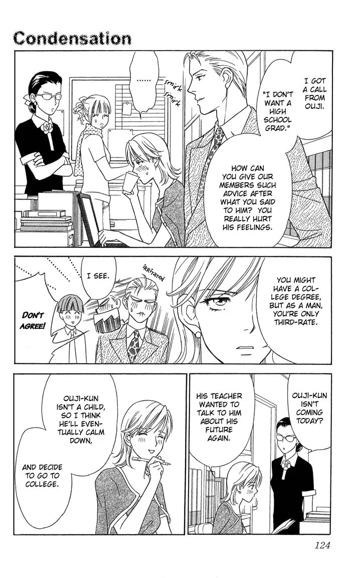Read Itadakimasu chapter 14 image 12 on Lezhin