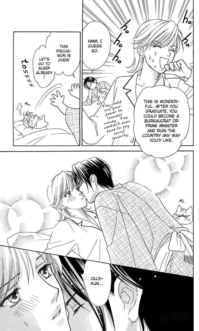 Read Itadakimasu chapter 14 image 17 on Lezhin