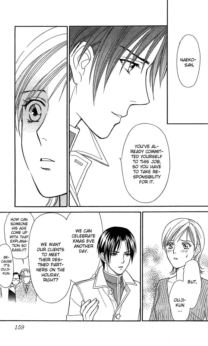 Read Itadakimasu chapter 15 image 12 on Lezhin