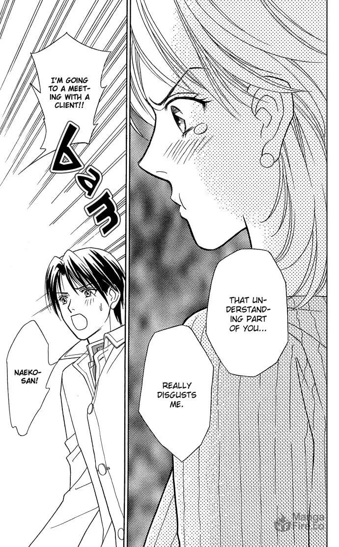 Read Itadakimasu chapter 15 image 14 on Lezhin