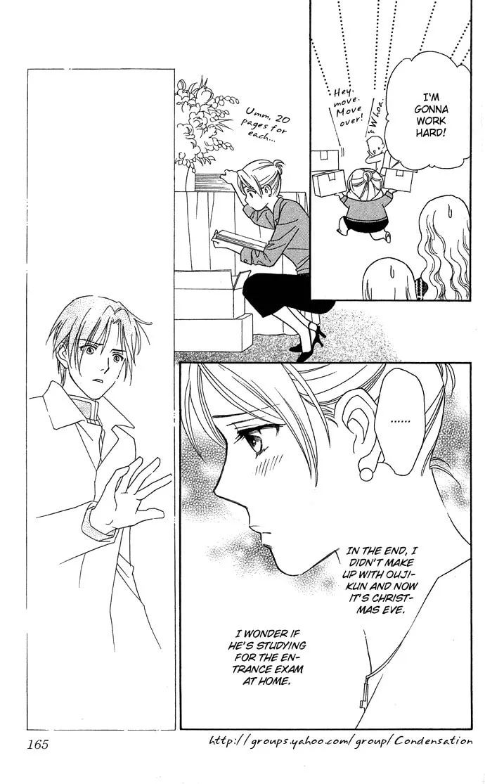 Read Itadakimasu chapter 15 image 18 on Lezhin