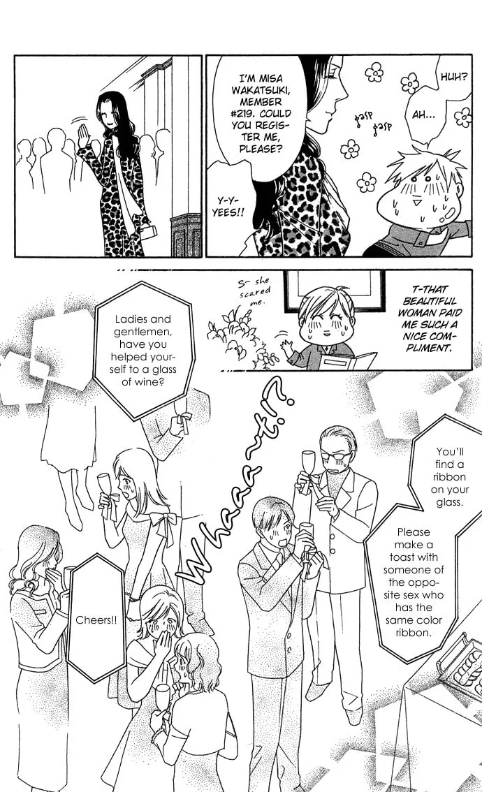 Read Itadakimasu chapter 15 image 21 on Lezhin