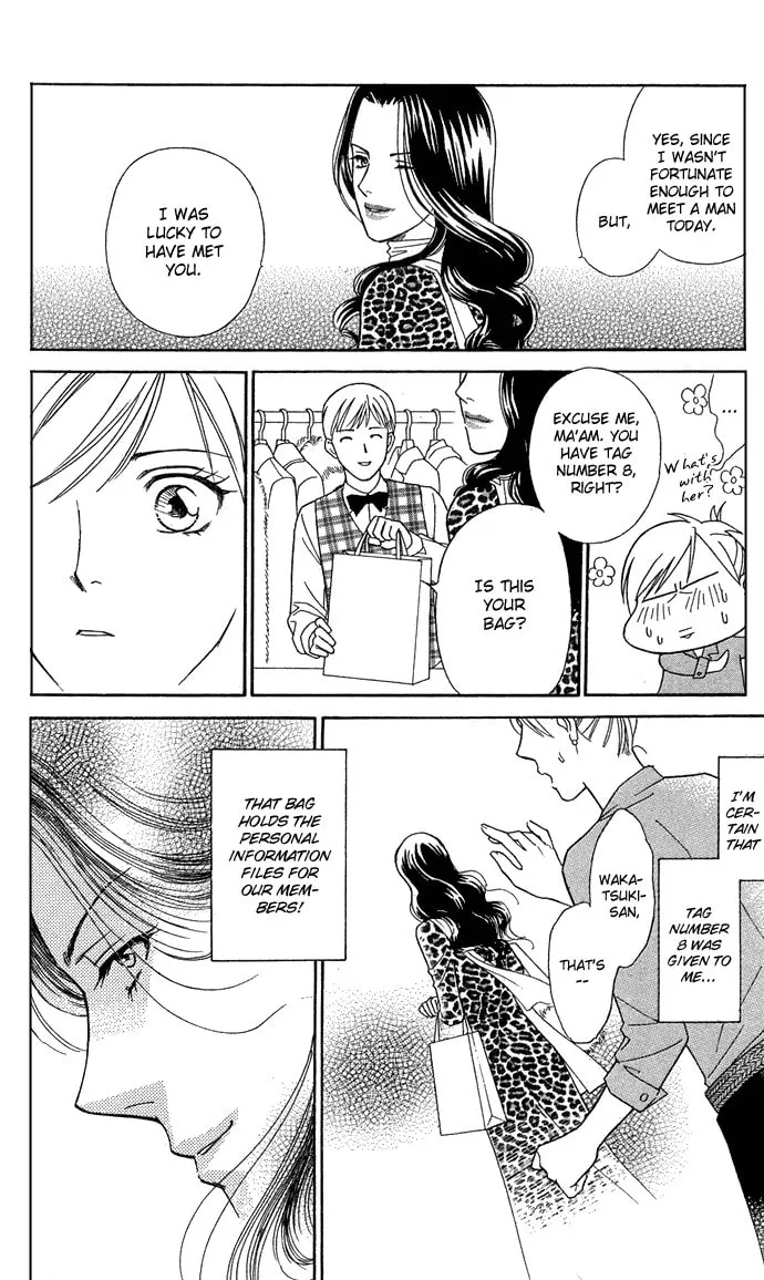Read Itadakimasu chapter 15 image 27 on Lezhin