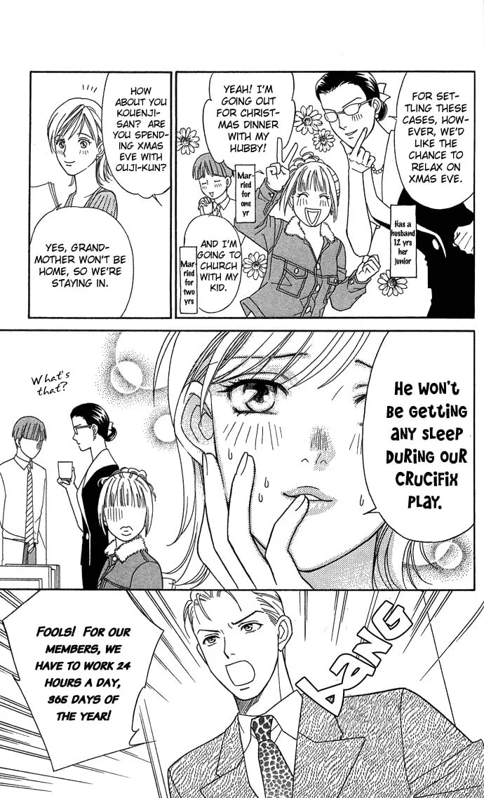 Read Itadakimasu chapter 15 image 6 on Lezhin