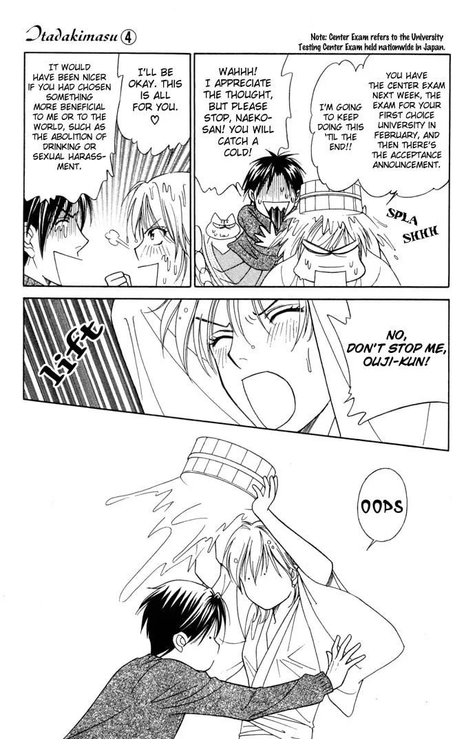 Read Itadakimasu chapter 16 image 10 on Lezhin