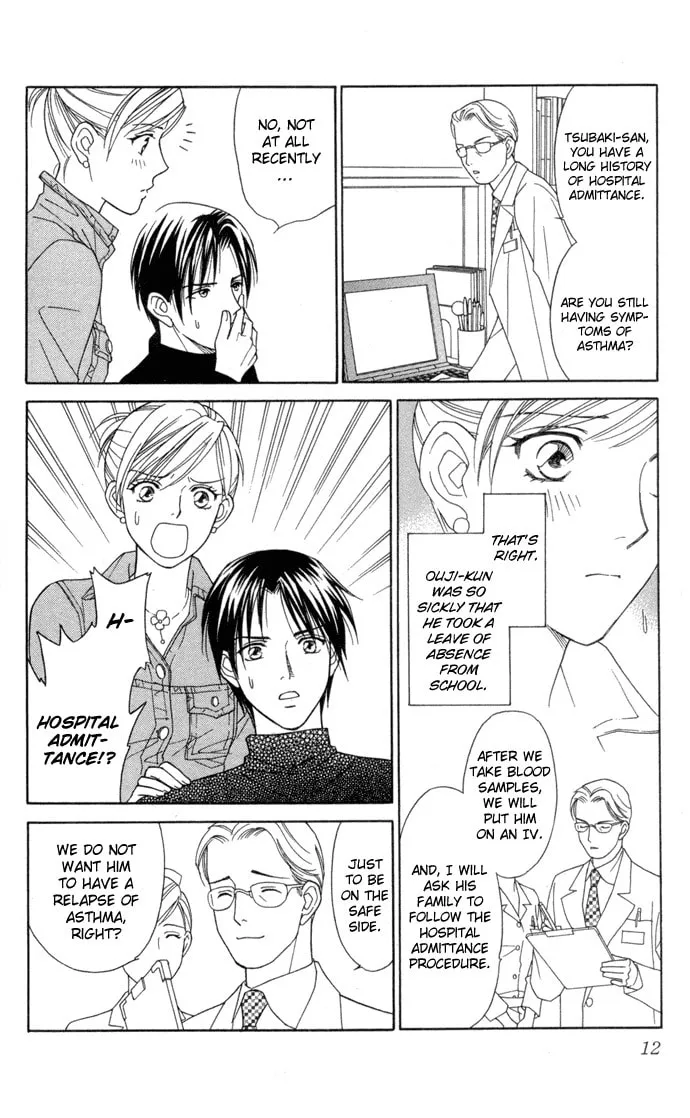Read Itadakimasu chapter 16 image 13 on Lezhin