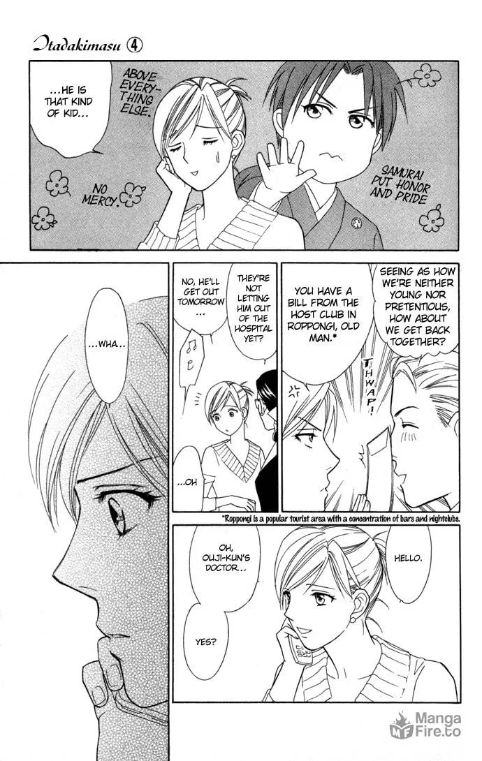 Read Itadakimasu chapter 16 image 26 on Lezhin