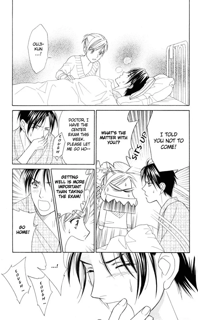 Read Itadakimasu chapter 16 image 28 on Lezhin
