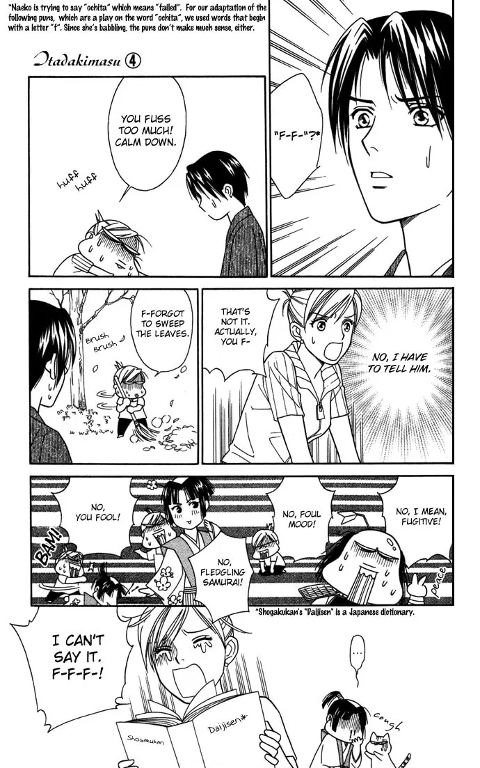 Read Itadakimasu chapter 17 image 13 on Lezhin