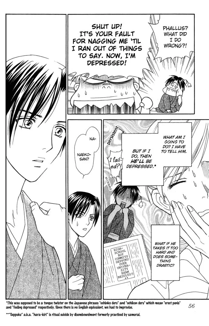 Read Itadakimasu chapter 17 image 16 on Lezhin