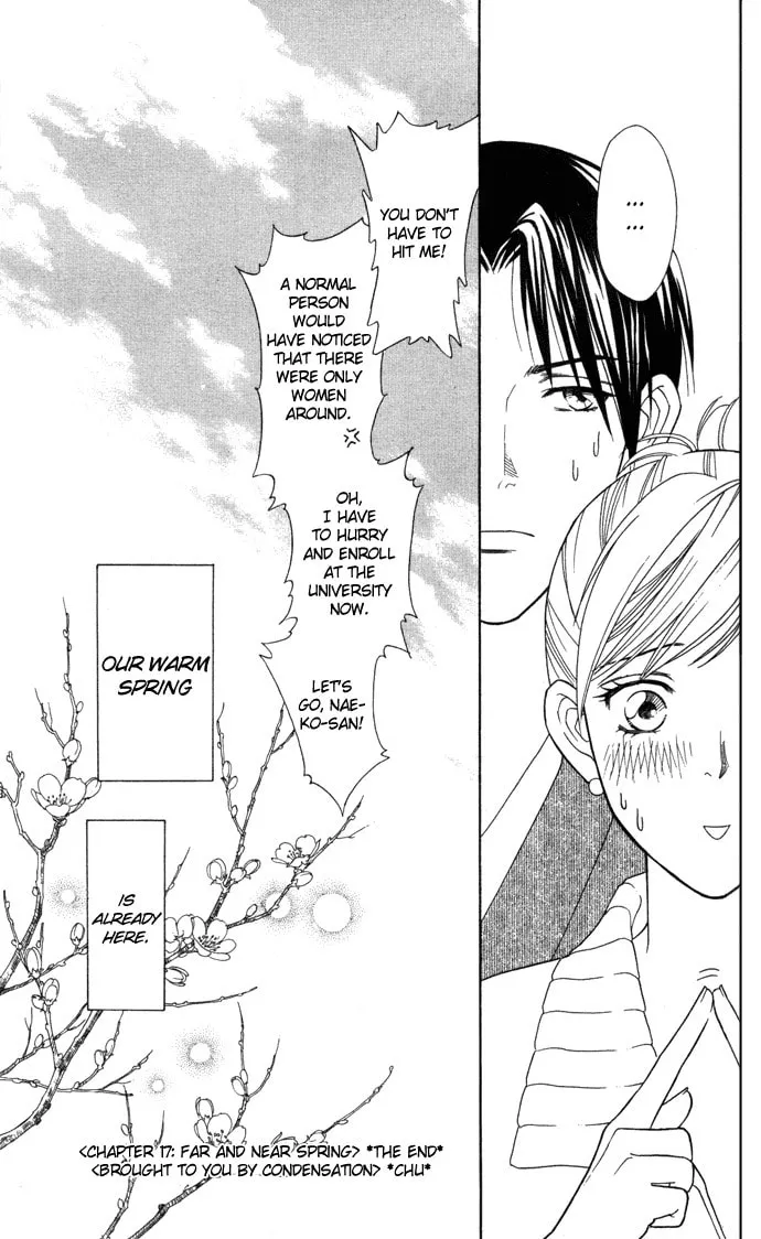 Read Itadakimasu chapter 17 image 37 on Lezhin