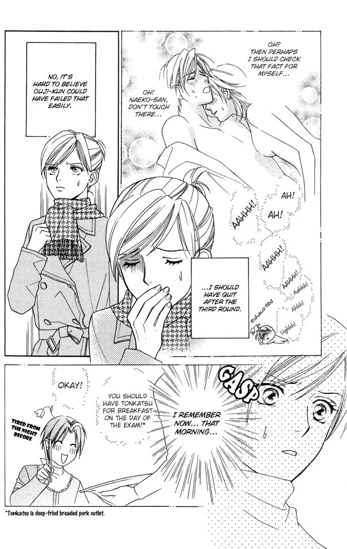 Read Itadakimasu chapter 17 image 6 on Lezhin