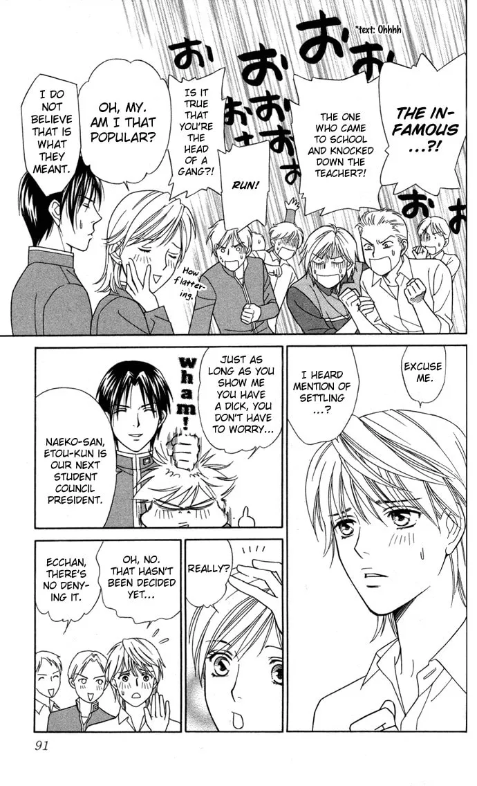 Read Itadakimasu chapter 18 image 13 on Lezhin