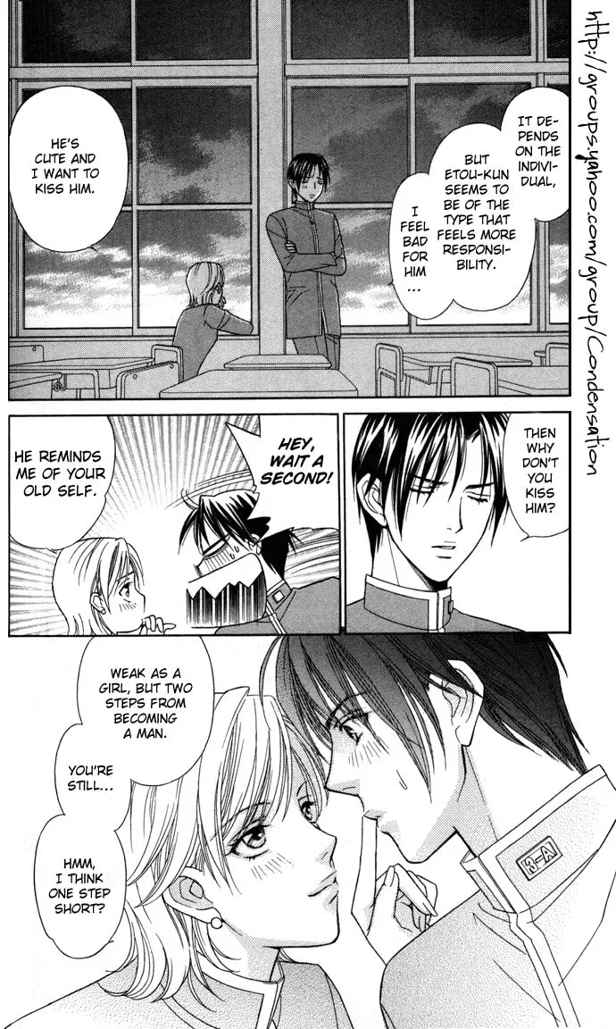 Read Itadakimasu chapter 18 image 18 on Lezhin