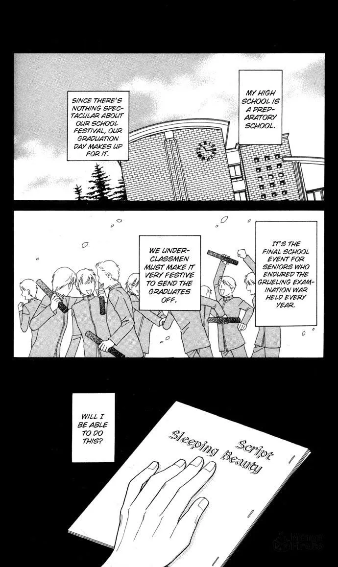 Read Itadakimasu chapter 18 image 2 on Lezhin