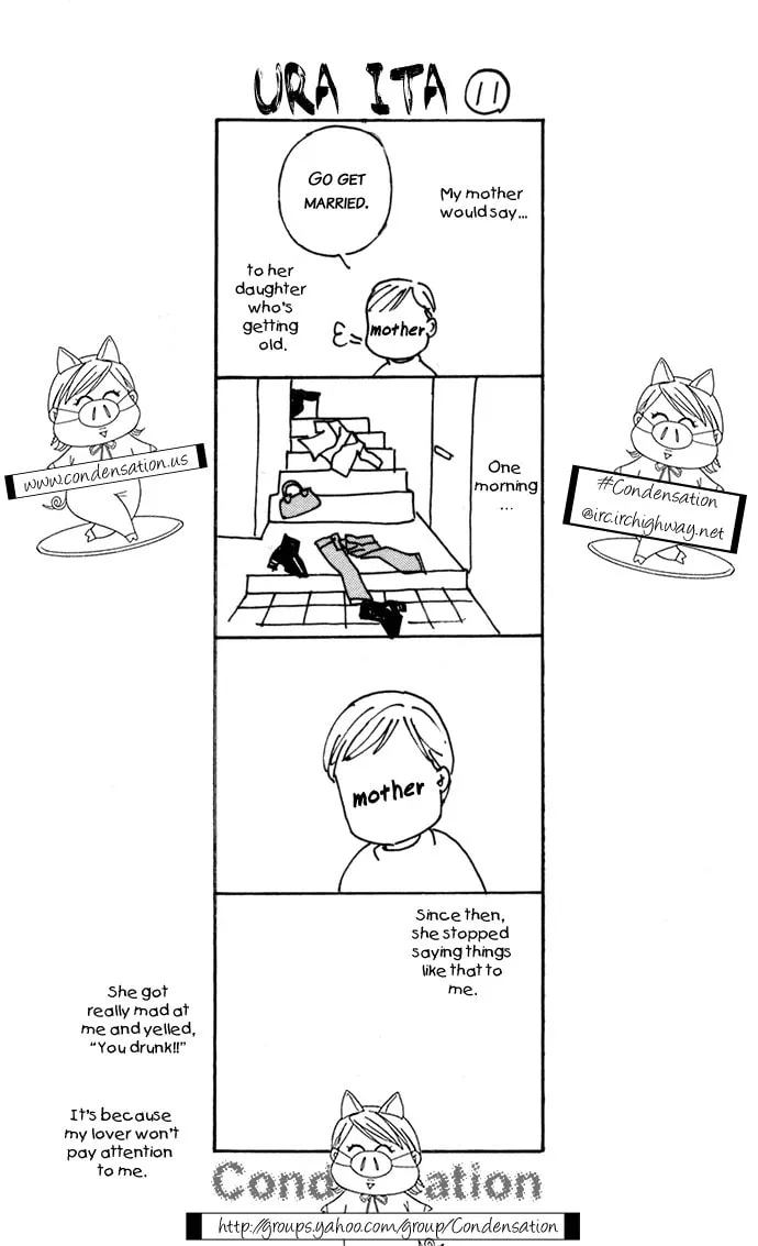 Read Itadakimasu chapter 18 image 36 on Lezhin
