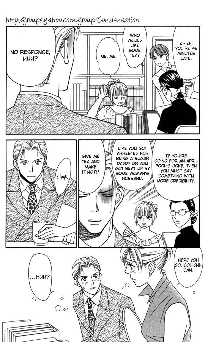 Read Itadakimasu chapter 19 image 10 on Lezhin