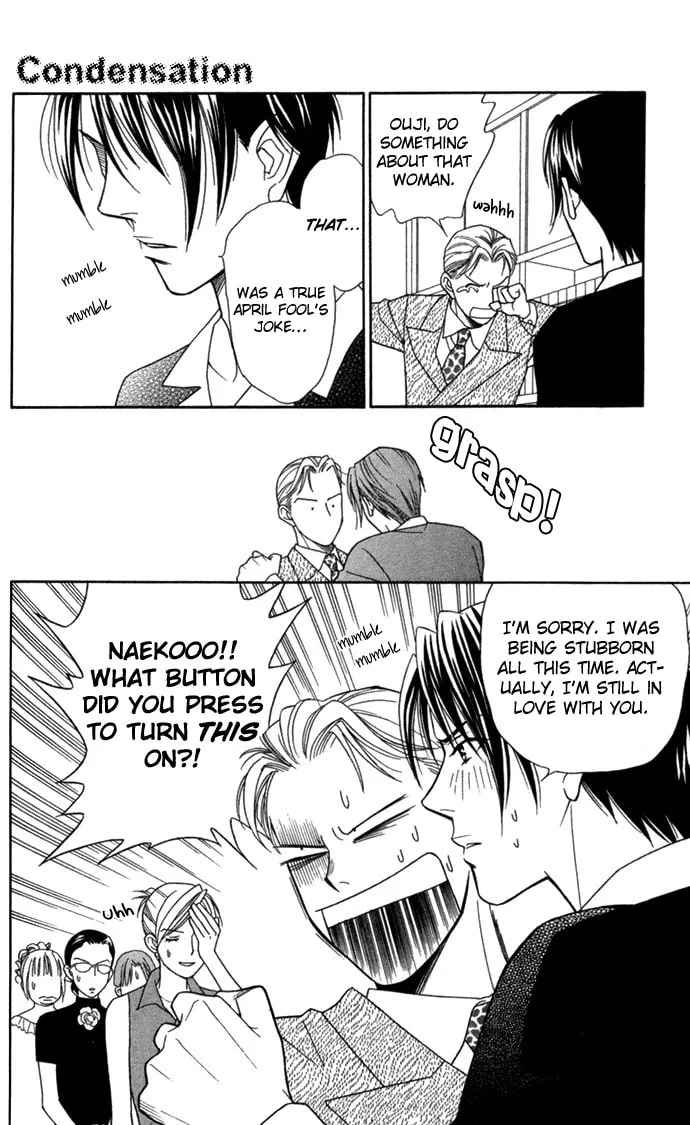 Read Itadakimasu chapter 19 image 12 on Lezhin