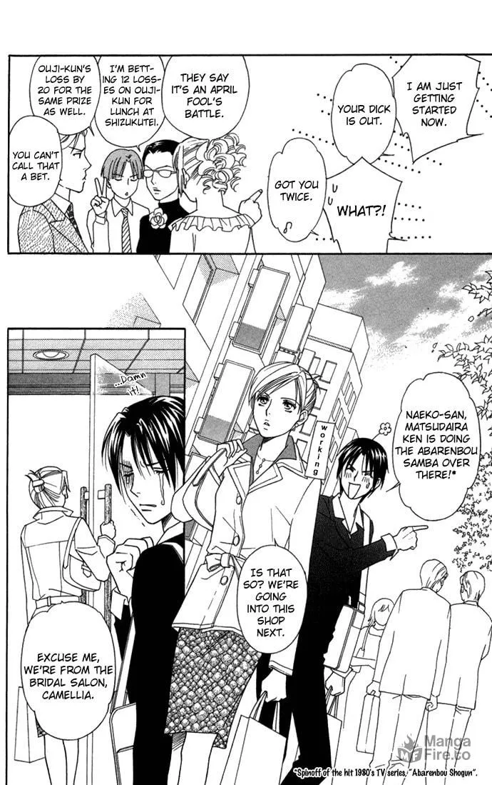 Read Itadakimasu chapter 19 image 14 on Lezhin