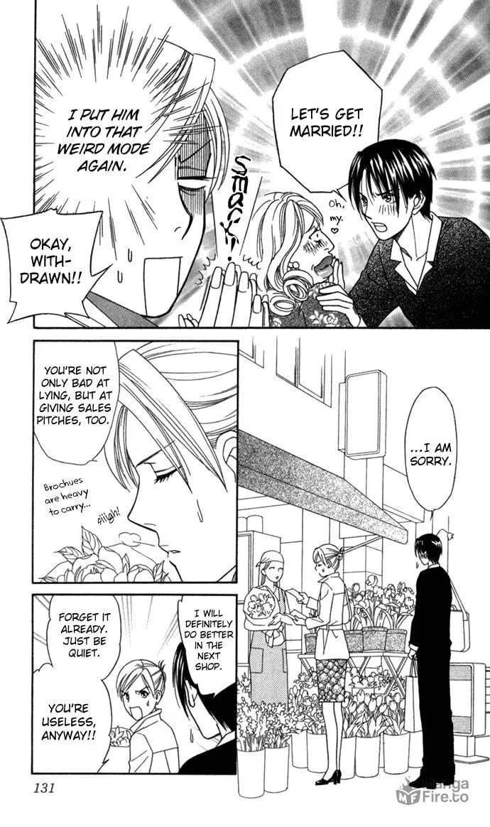 Read Itadakimasu chapter 19 image 17 on Lezhin
