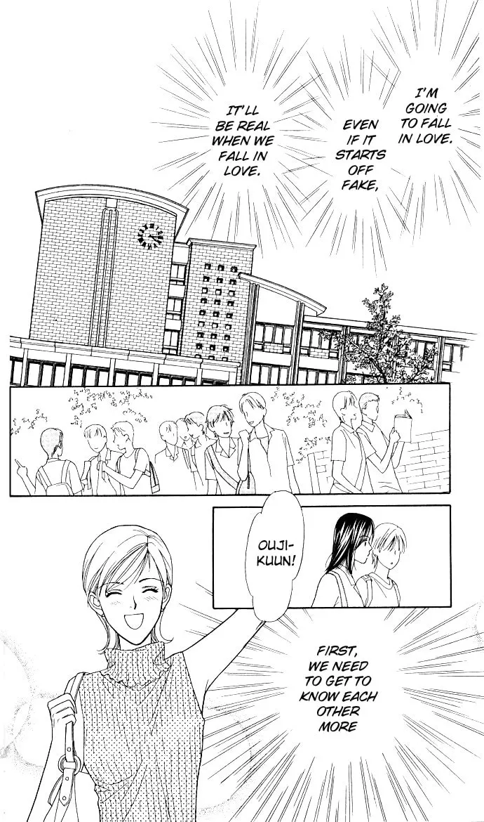 Read Itadakimasu chapter 2 image 12 on Lezhin