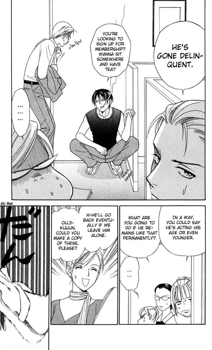 Read Itadakimasu chapter 20 image 13 on Lezhin
