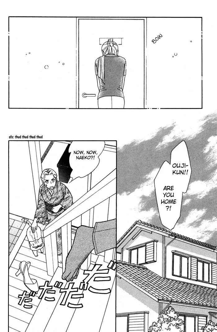 Read Itadakimasu chapter 20 image 22 on Lezhin