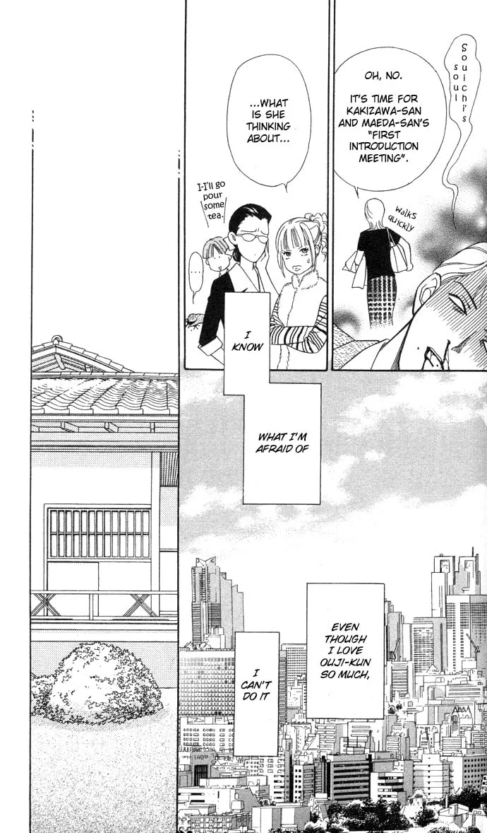 Read Itadakimasu chapter 3 image 12 on Lezhin