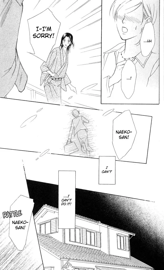Read Itadakimasu chapter 3 image 18 on Lezhin