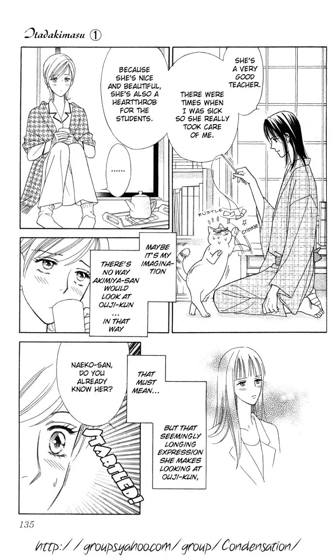 Read Itadakimasu chapter 4 image 13 on Lezhin