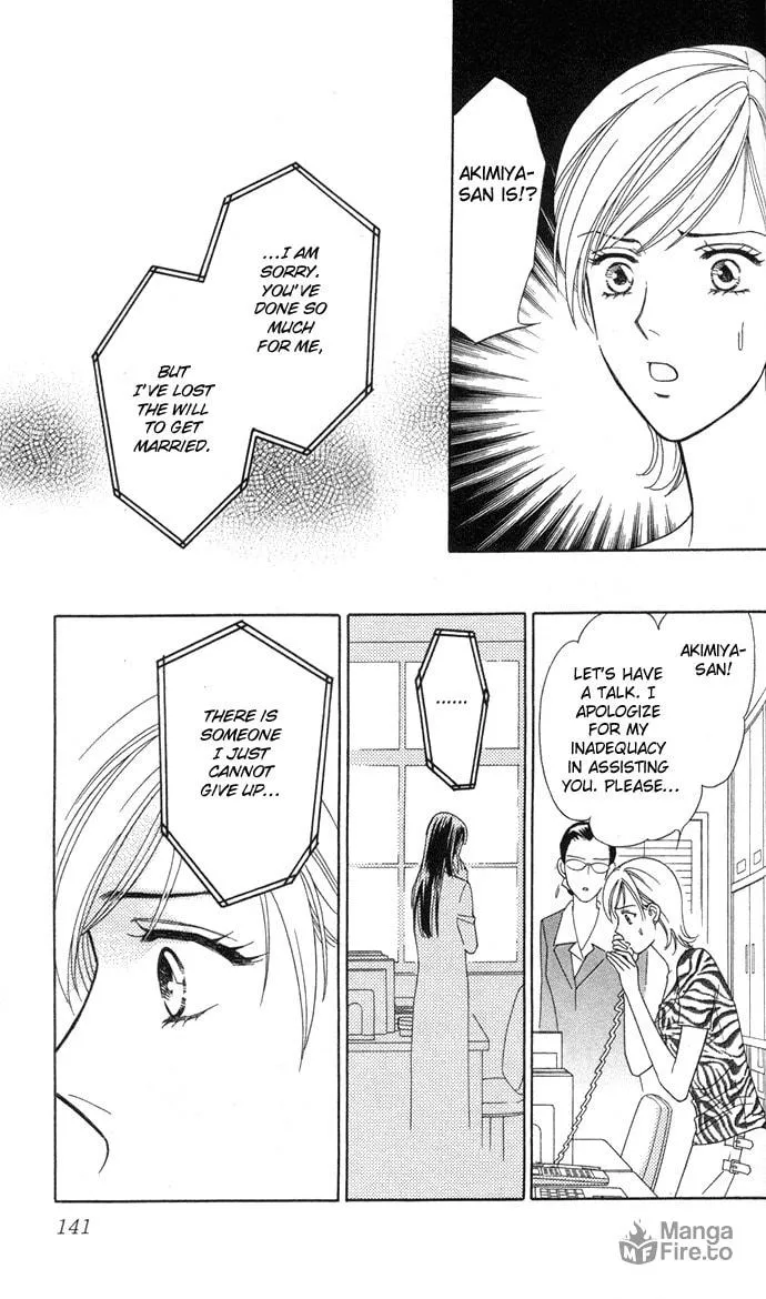 Read Itadakimasu chapter 4 image 19 on Lezhin