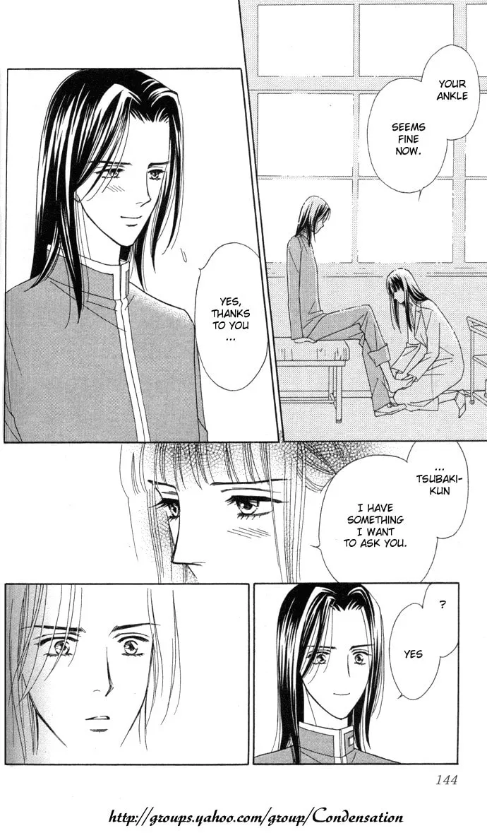 Read Itadakimasu chapter 4 image 22 on Lezhin