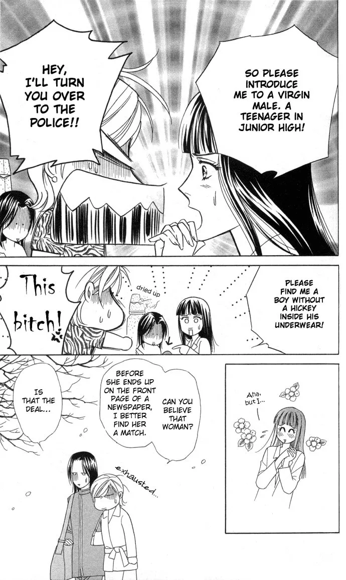 Read Itadakimasu chapter 4 image 31 on Lezhin