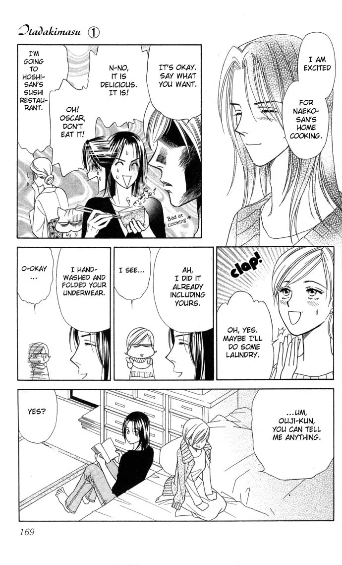 Read Itadakimasu chapter 5 image 13 on Lezhin