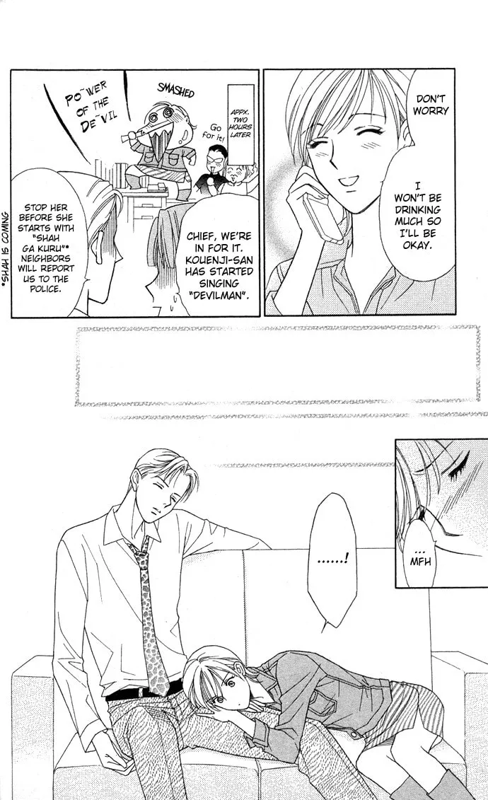 Read Itadakimasu chapter 5 image 18 on Lezhin