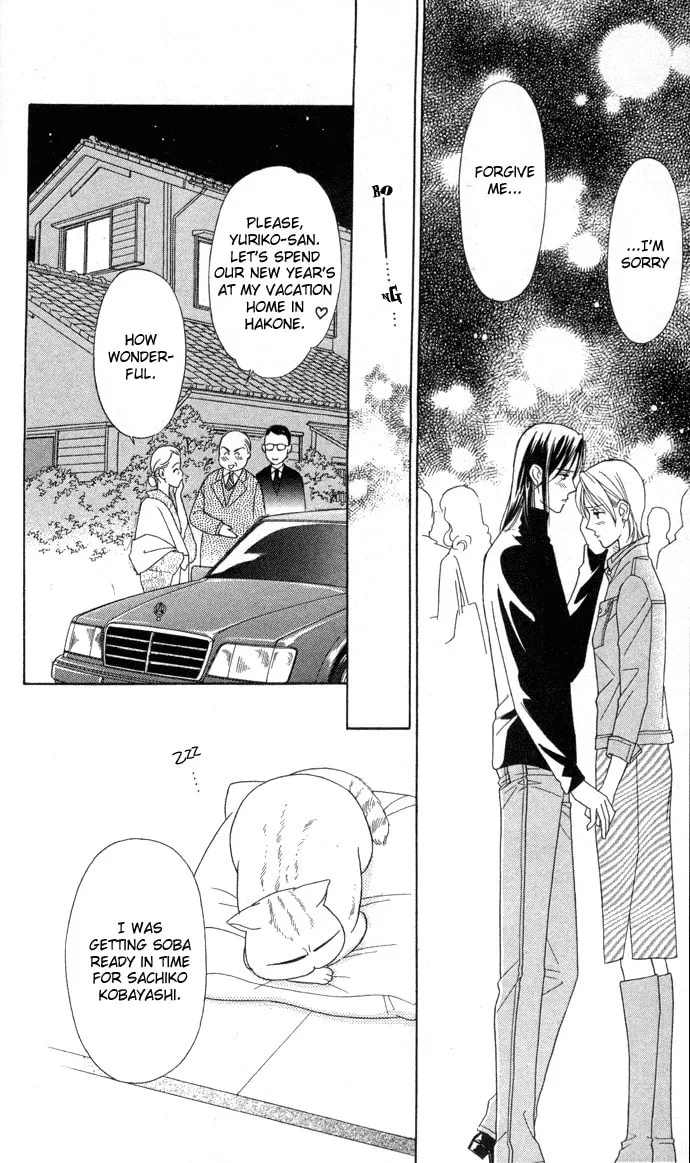 Read Itadakimasu chapter 5 image 28 on Lezhin