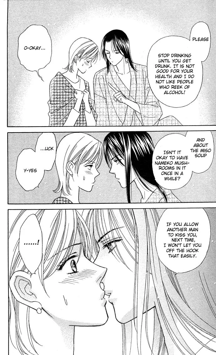 Read Itadakimasu chapter 5 image 30 on Lezhin