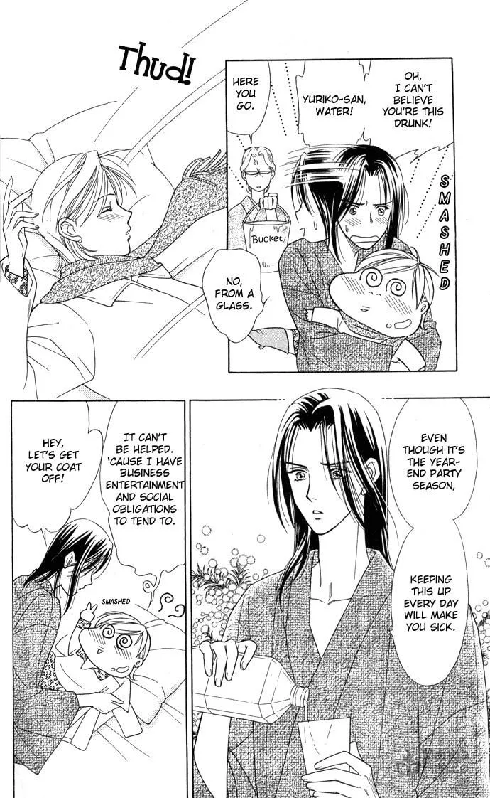 Read Itadakimasu chapter 5 image 4 on Lezhin